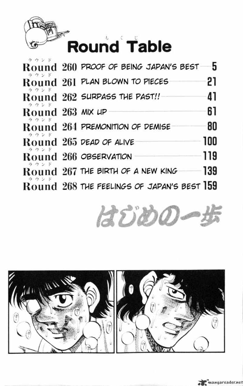 Hajime no Ippo: Fighting Spirit, Chapter 260 image 03